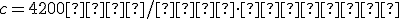 c=4200{дж/кг\cdotград}