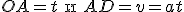 OA = t \; {и} \; AD = v = at