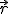 \vec r