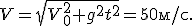 V=\sqrt{V_0^2+g^2t^2}=50 м/с.