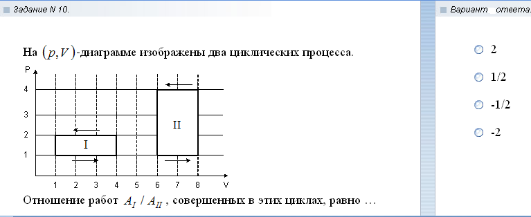 На рисунке изображены циклические процессы. На (p,v)-диаграмме изображены два циклических процесса.. На диаграмме изображены два циклических процесса. На PV диаграмме изображен циклический процесс. На (p,v)-диаграмме изображен циклический процесс..