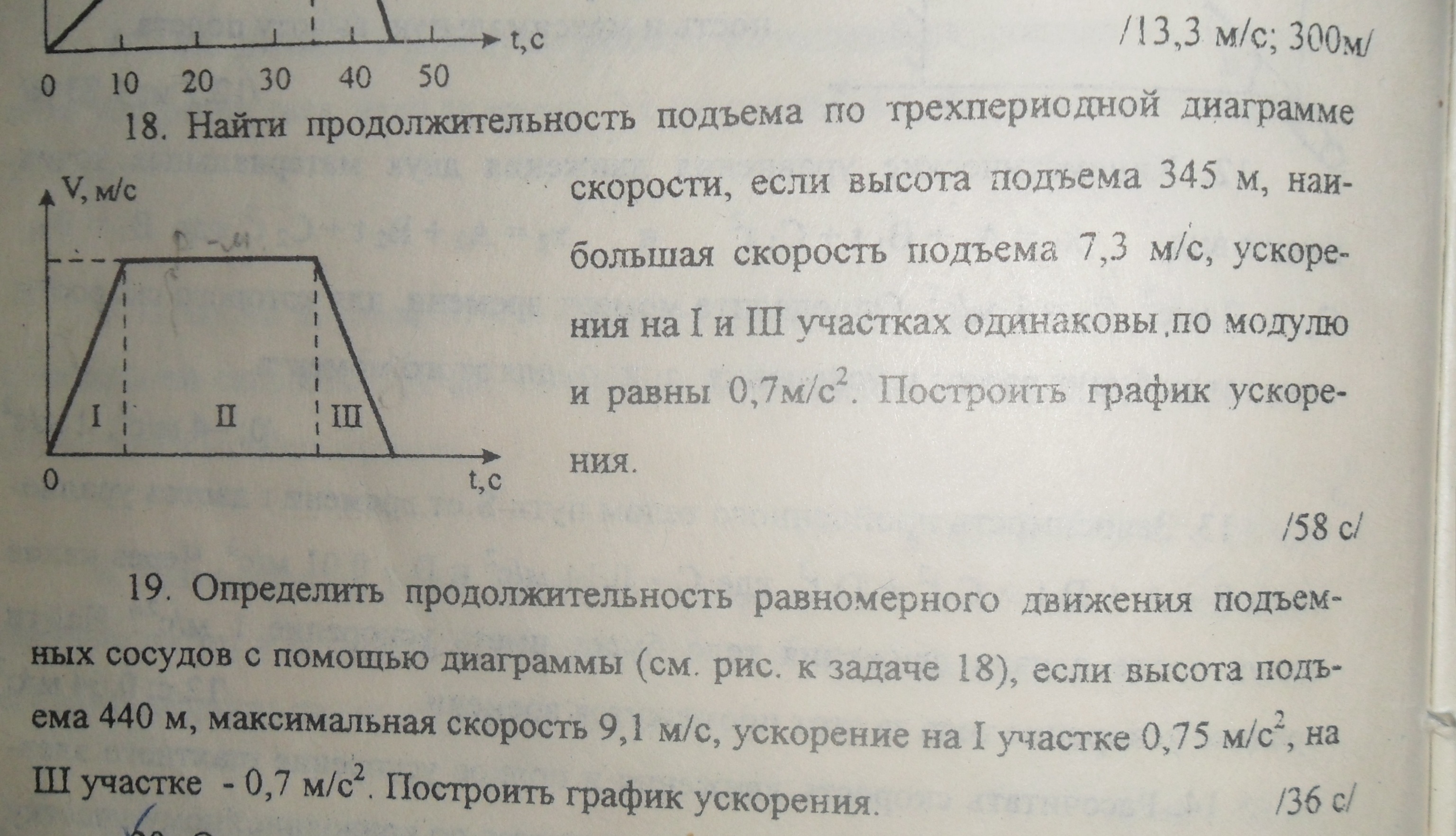 Нужна помощь - Форум по физике - Вся физика