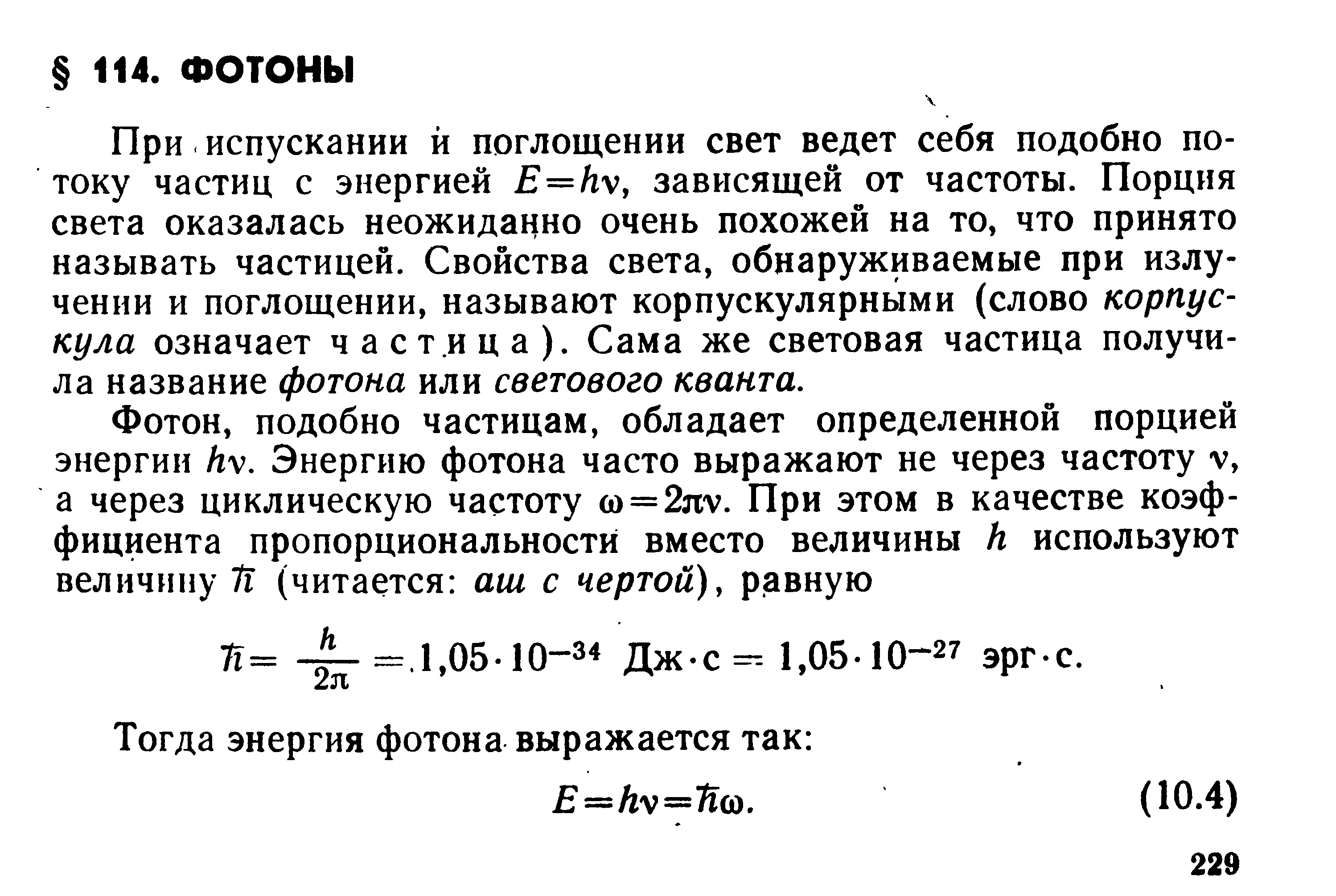 Угол отражения света - Форум по физике - Вся физика