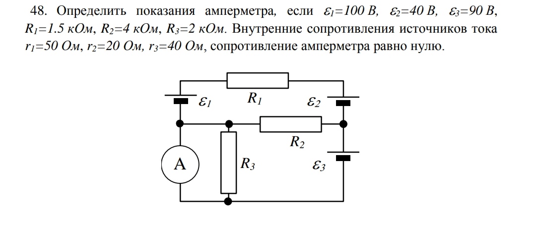 Постоянное напряжение форум